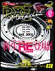 Rotary news (Latest rumours roundup )-img2007110516493302320700.jpg