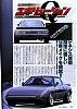 Purchased a RX7-1.jpg