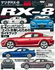 RX-8 HyperRev Magazine Vol 2.-img2006042615194524319100.jpg