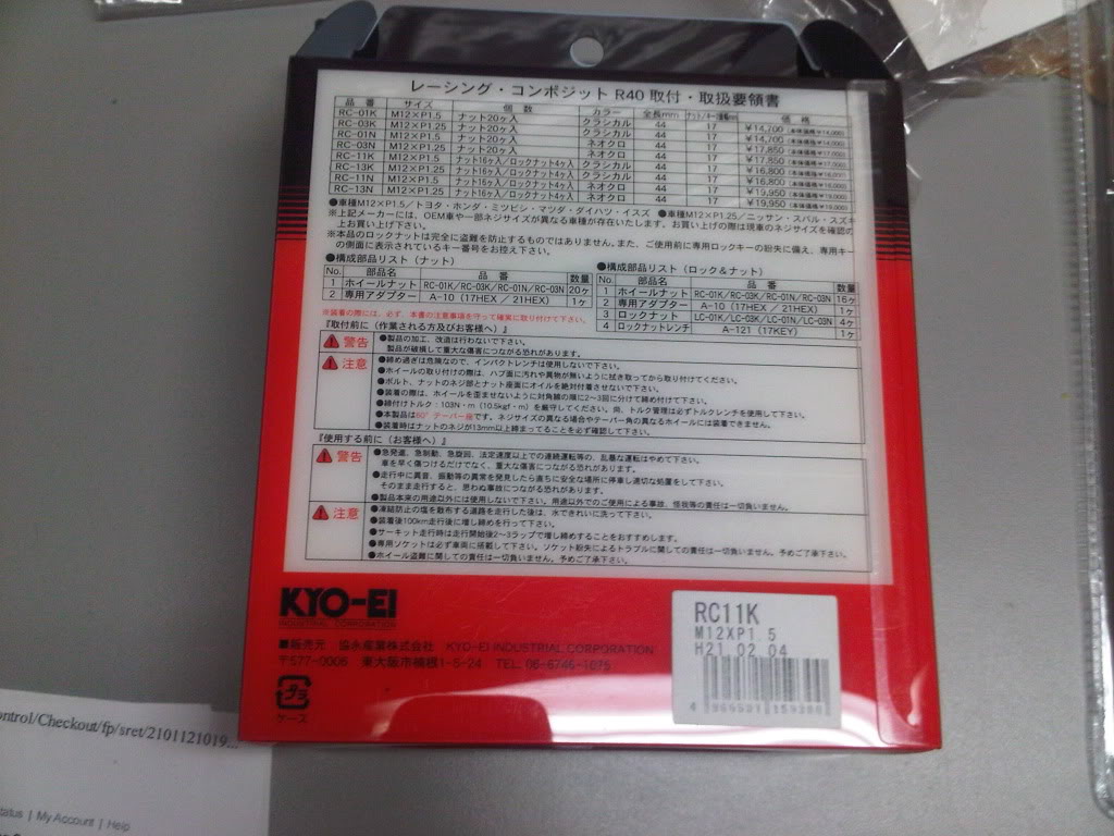 Name:  IMG00342-20110501-1944.jpg
Views: 46
Size:  131.8 KB