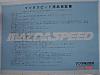 Greek  8 Owners-dsc00552.jpg