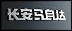 RX-8 Presents : 40th Anniversary Limited Edition-chinese-mazda.jpg
