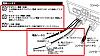 Japanese translation help?-2e-controller.jpg