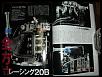 RE Amemiya magazine-dscn2941.jpg