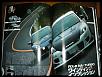 RE Amemiya magazine-dscn2951.jpg