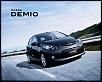 Mazda2 news from Autoblog-mazda-demio-sport-japan-2007..jpg