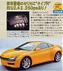 Toyota to discontinue the Celica and MR2-celica.jpg