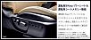 OFFICIAL 2009 Rx8 info!!!! Info Sheet, Order Form,  Spec Deck and Colors INSIDE!!!-09memory-seat.jpg