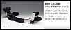 OFFICIAL 2009 Rx8 info!!!! Info Sheet, Order Form,  Spec Deck and Colors INSIDE!!!-09filled.jpg