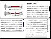OFFICIAL 2009 Rx8 info!!!! Info Sheet, Order Form,  Spec Deck and Colors INSIDE!!!-09shaft.jpg