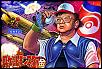 my car got towed for tint!!!!-pokemon.jpg