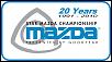 Mazda flash drive from 2011 Auto Show-20th-anniversary-star-mazda-logo.jpg
