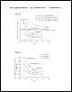 Autoblog article:  Next Renesis direct injection?-mazdarotarypatent-08.jpg