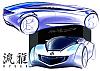 Mazda to Debut &quot;RYUGA&quot; Tomorrow!!!-ryuga_ext_sketch01__preview.jpg