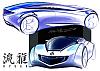 Mazda to Debut "RYUGA" Tomorrow!!!-ryuga_ext_sketch01__preview.jpg