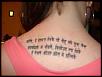 HAWT ladies post pics of you and your 8 HERE!-tatt-2.jpg