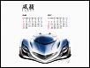 Mazda Calendar Genuine Wallpaper's 2008-june-july-2008.jpg