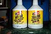DIY: Transmission and Differential fluid replacement-dcp_1962.jpg