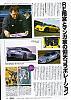 Gre8 Bodykit production, RE amemiya-re2.jpg