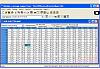Better Fuel Management using the eManage-390severed4.jpg