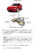 New RX8 Recall ---- Fuel Tank Repairs-3916.jpg