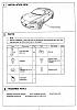 rear/front guard help-frmud_2.jpg