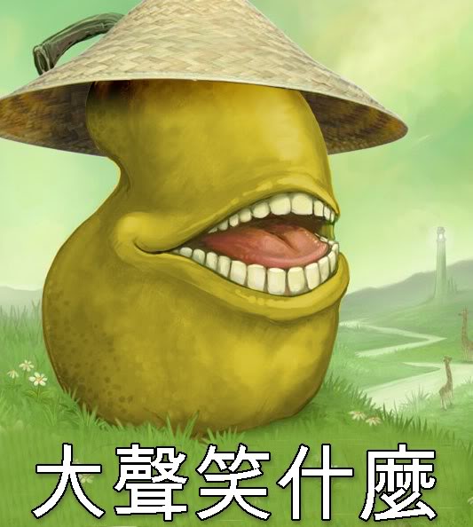 Name:  lolwut_china.jpg
Views: 43
Size:  52.9 KB
