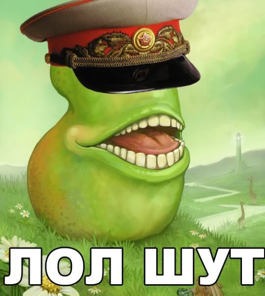Name:  LOLWUT-Russian.jpg
Views: 37
Size:  41.0 KB