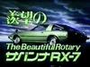 '85GSL-SE's Avatar