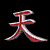 bobby916's Avatar
