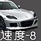 Need For Speed's Avatar